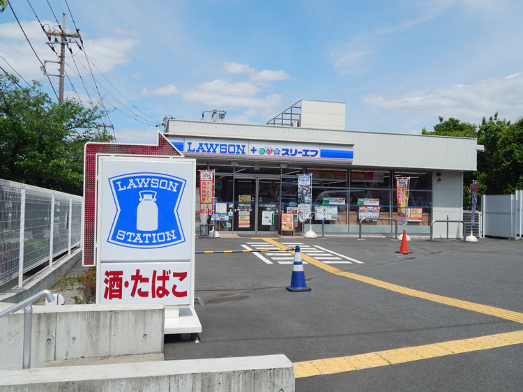 ローソン・スリーエフ 町田つくし野二丁目店…約550m/徒歩8分