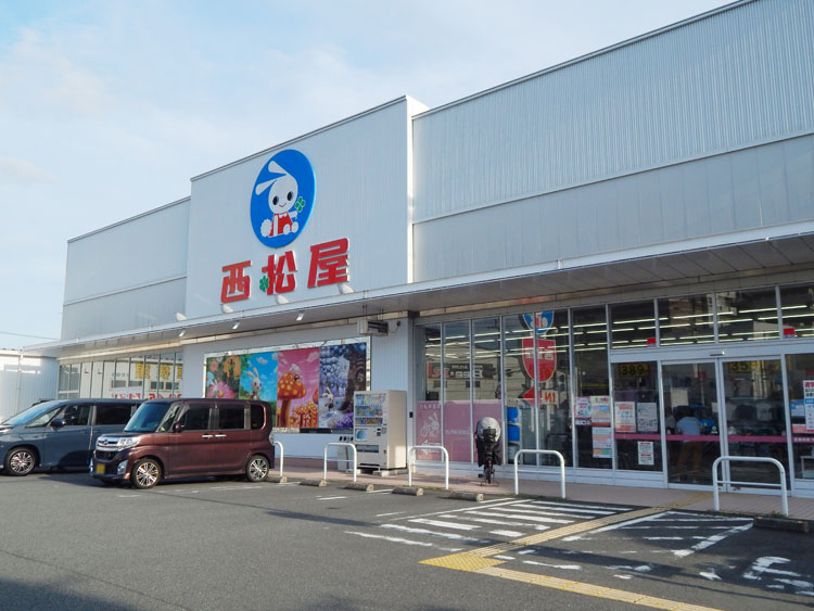 西松屋 南町田店…約1,500m/徒歩19分