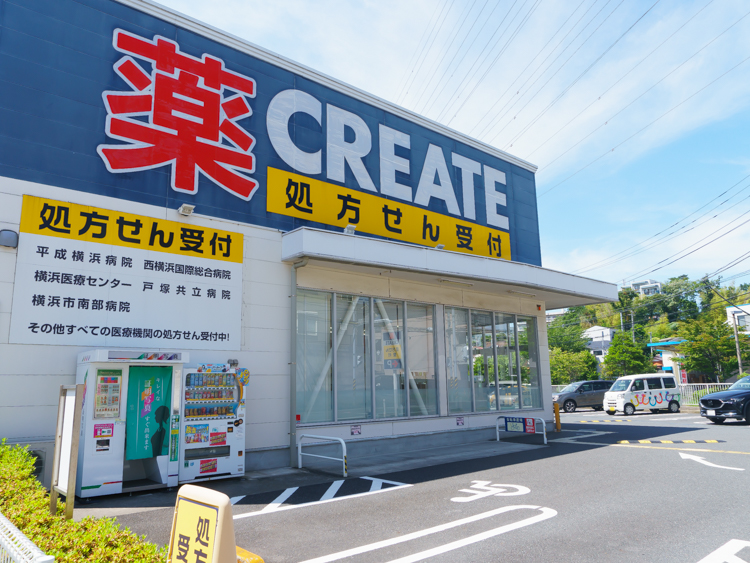 クリエイトＳ・Ｄ 戸塚下郷店…約450m/徒歩6分