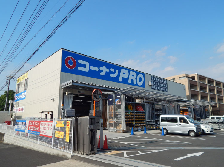 コーナンPRO青葉桂台店…約650m/徒歩8分