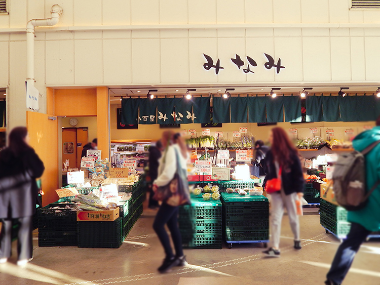 BRANCH 横浜南部市場 みなみ青果店