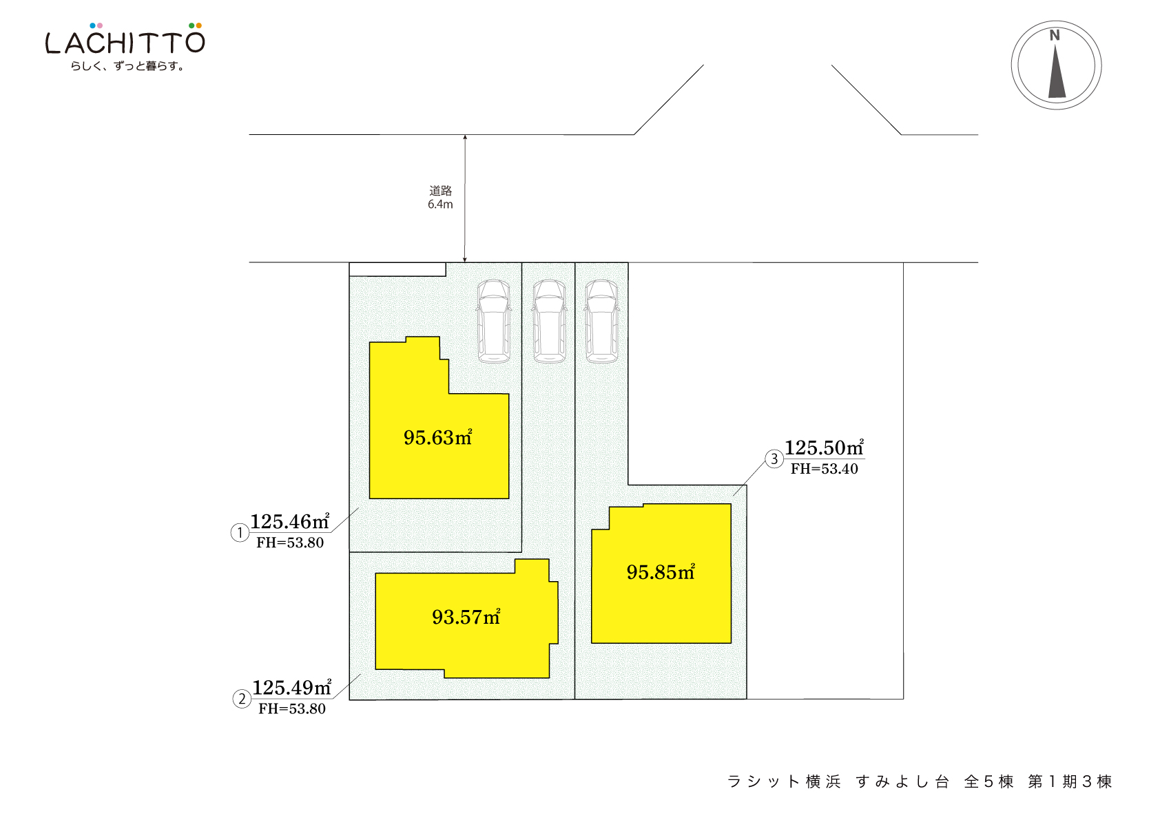 ラシット横浜 すみよし台 全5棟 第1期3棟 区画図