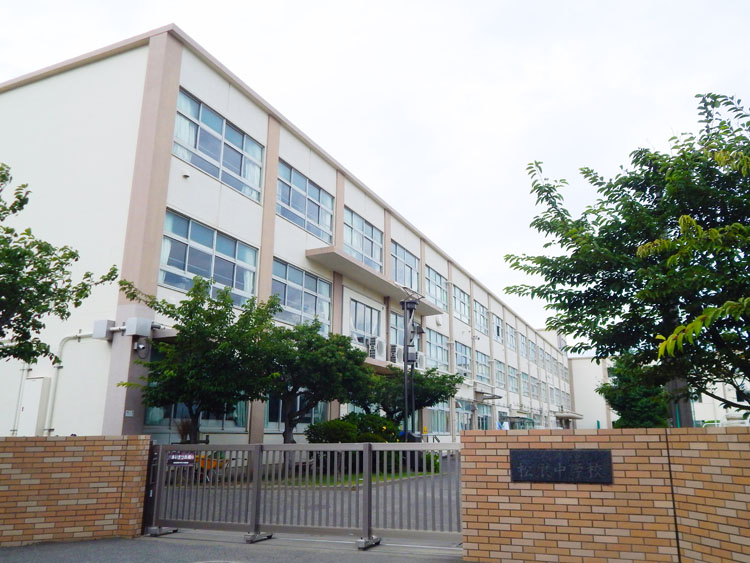 茅ヶ崎市立松浪中学校…約850m/徒歩11分