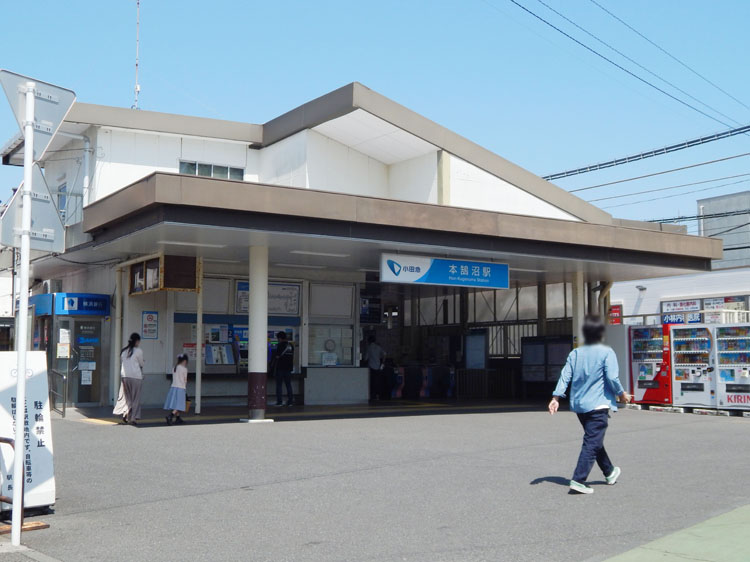 本鵠沼駅