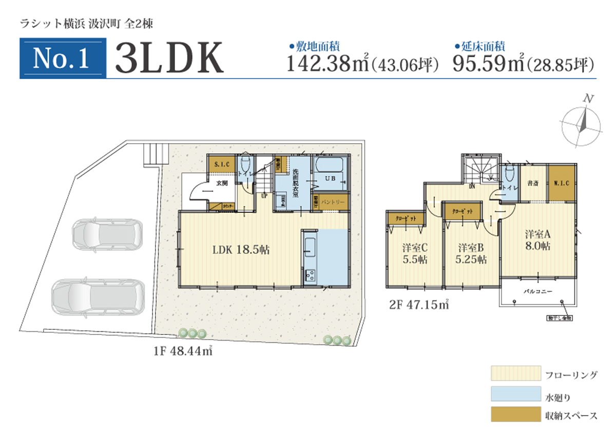 ラシット横浜 汲沢町 全2棟 間取りプラン：区画No.1