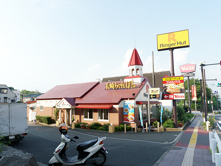 長崎ちゃんぽん リンガーハット 横浜戸塚店の外観