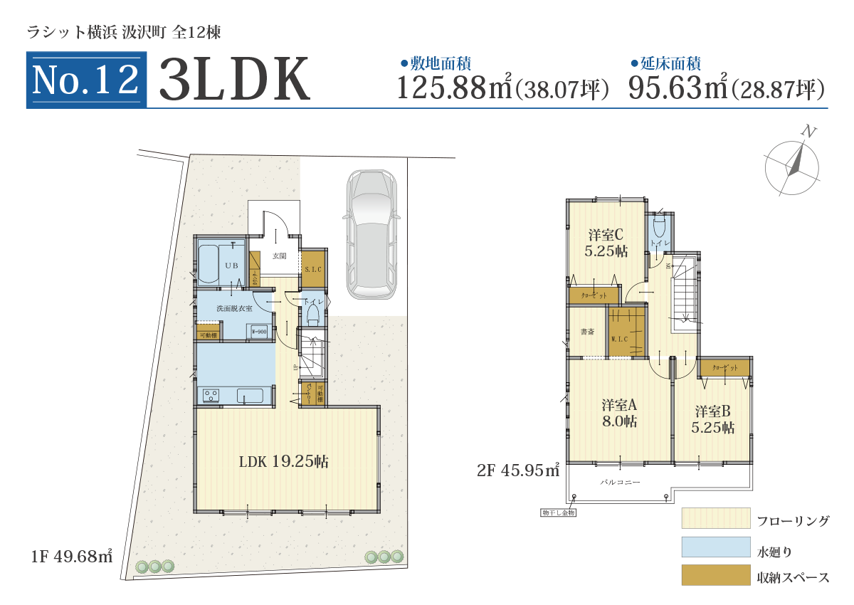 ラシット横浜 汲沢町 全12棟 間取りプラン：区画No.12