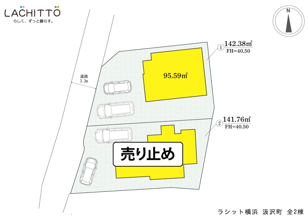 ラシット横浜 汲沢町 全2棟 全体区画図