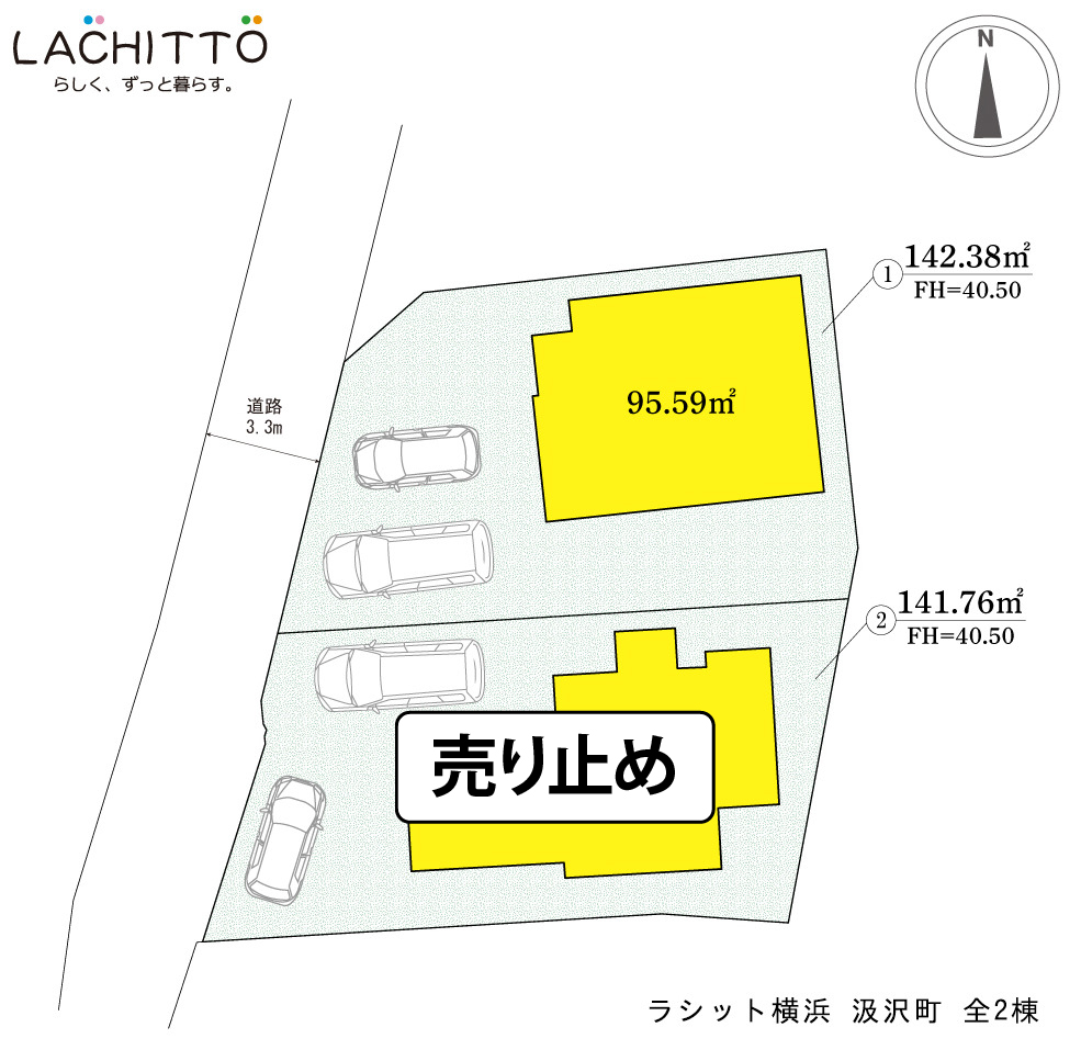 ラシット横浜 汲沢町 全2棟 全体区画図