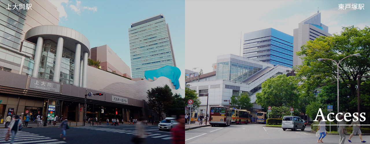 上大岡駅と東戸塚駅