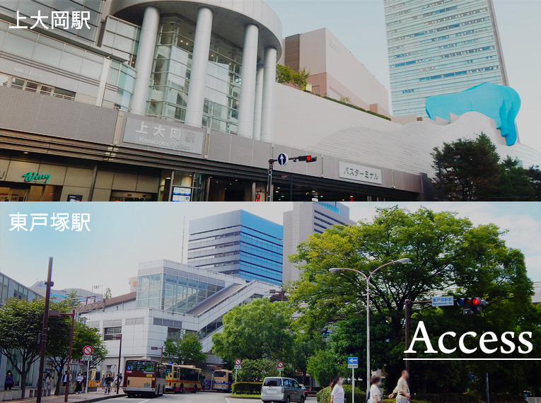 上大岡駅と東戸塚駅