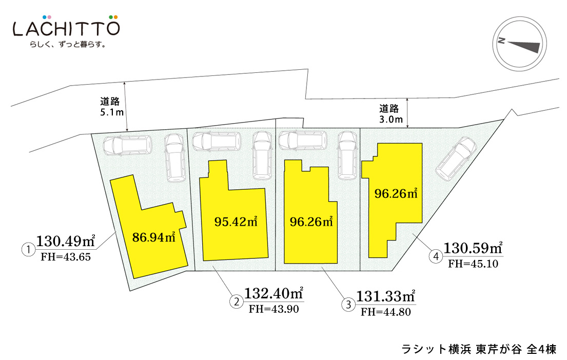 5.1m〜3.0mの道路に面した「ラシット横浜 東芹が谷 全4棟」の区画図。東向きの130㎡超えの敷地でカースペース2台分確保の区画が3区画、1台の区画が1区画。