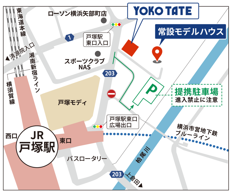 横浜建物の常設モデルハウスの地図。JR戸塚駅東口駅前