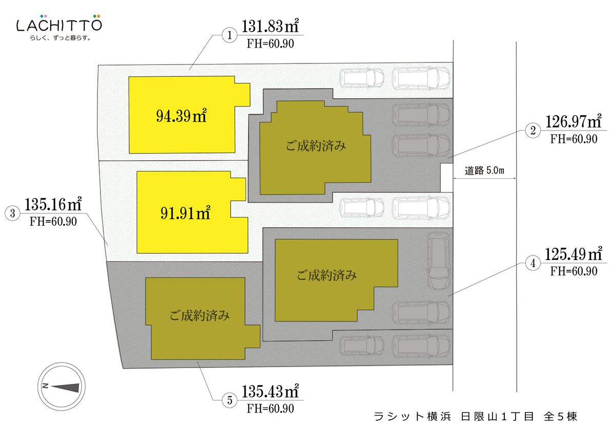 ラシット横浜 日限山 全5棟 全体区画図