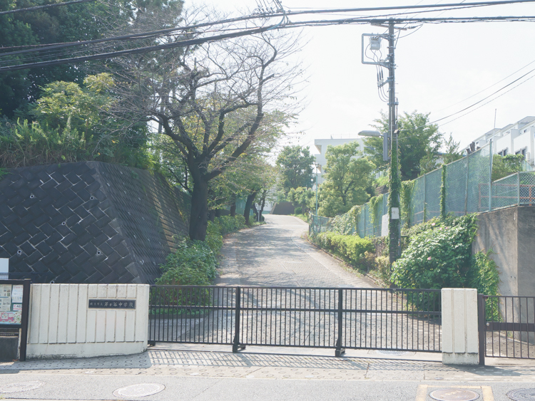 横浜市立芹が谷中学校