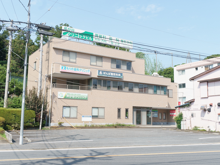 総合内科 芹が谷クリニック