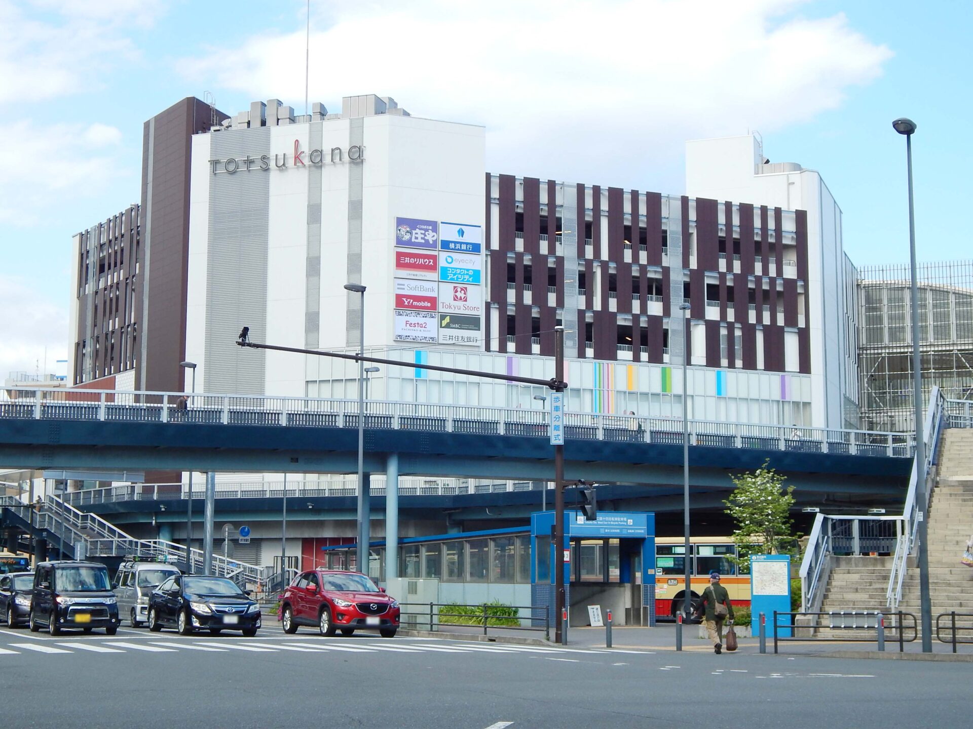 戸塚駅西口 トツカーナ