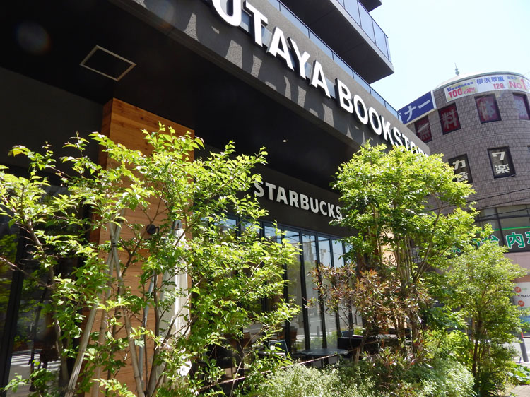 スターバックスコーヒー 弥生台店…約1,100m/徒歩14分