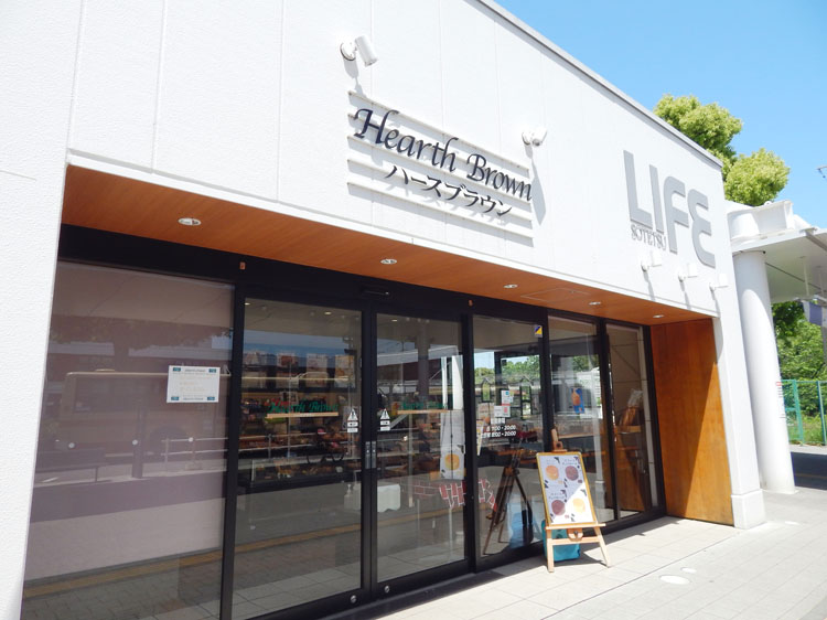 ベーカリーカフェ ハースブラウン 弥生台店…約1,100m/徒歩14分