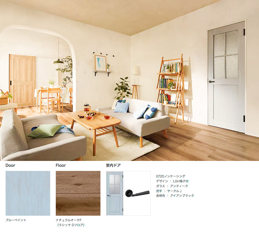 リクシル施工イメージ style 02 ナチュラルでさりげなく居心地のいい部屋