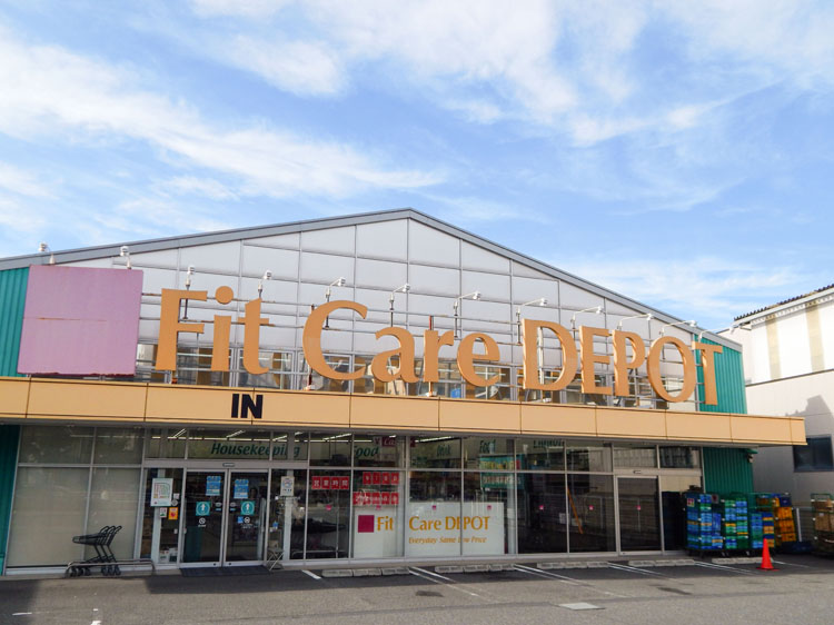 フィットケアデポ