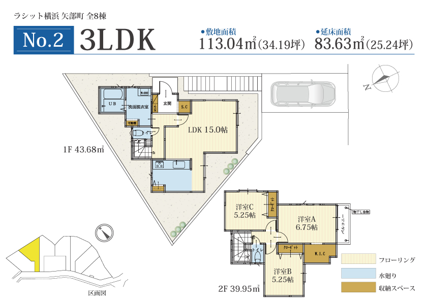 2号棟　間取りプラン