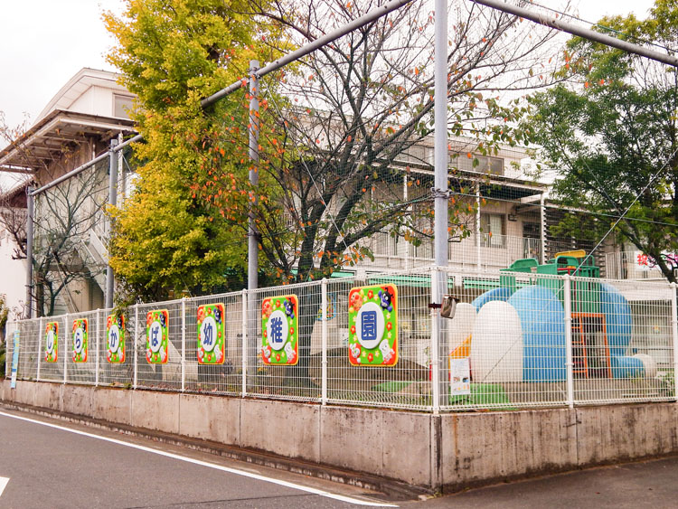 しらかば幼稚園　約650m/徒歩9分