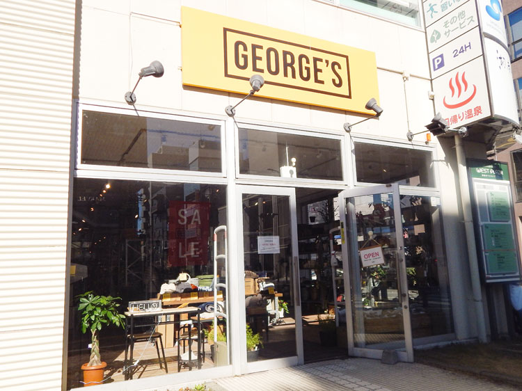 雑貨 George's 湘南台店…約1,700m/徒歩22分