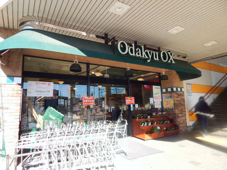 Odakyu OX 長後店…約450m/徒歩6分