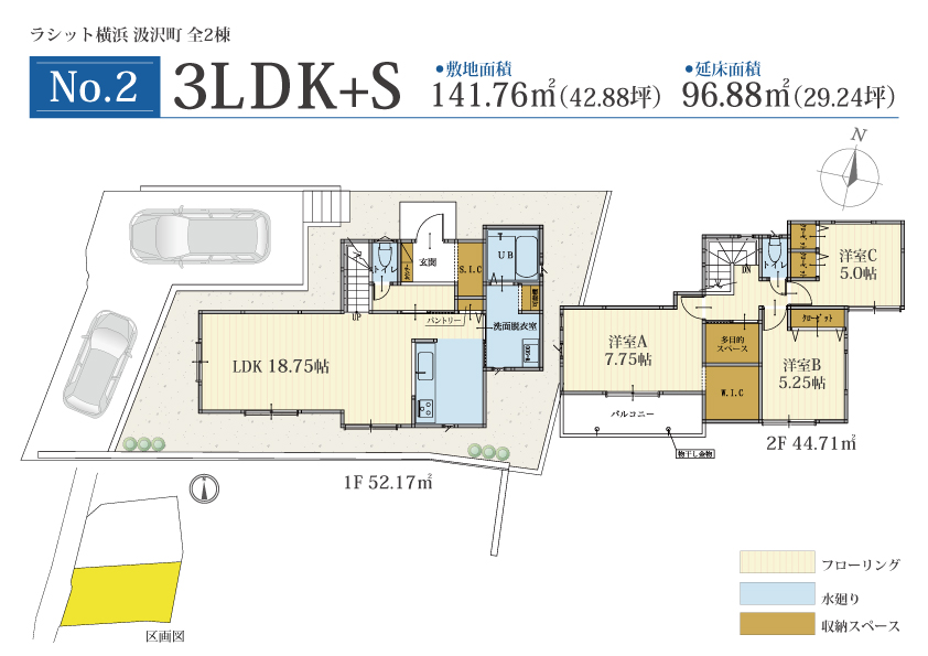 ラシット横浜 汲沢町 全2棟 間取りプラン：区画No.2