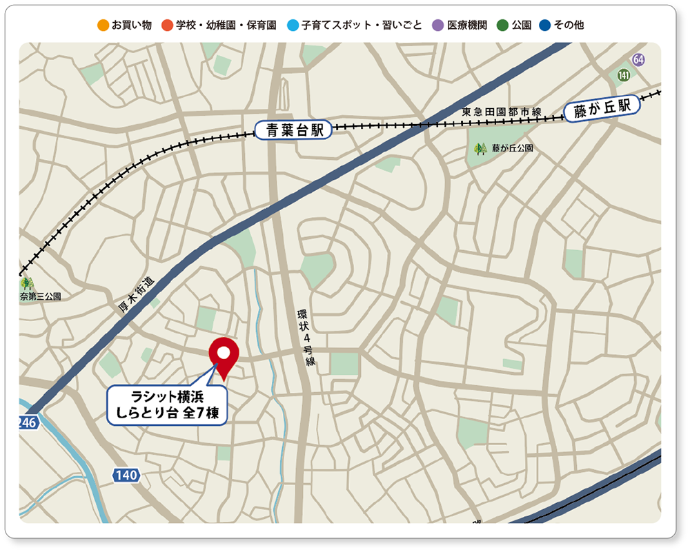 しらとり台 周辺環境マップ