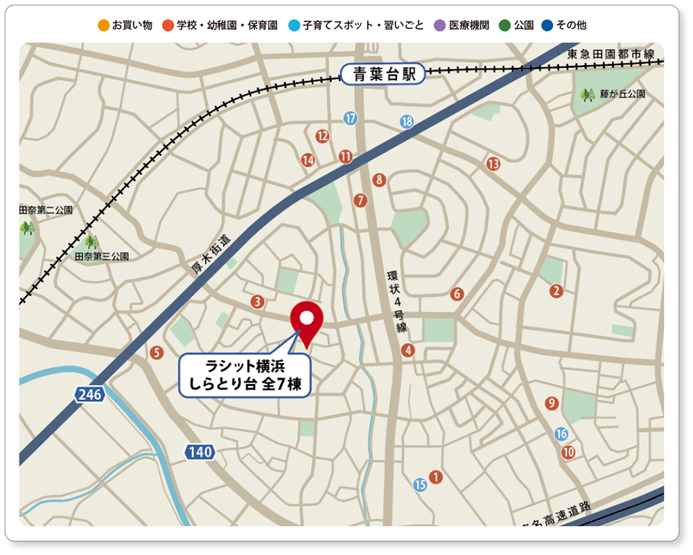 しらとり台 周辺環境マップ 小中学校・幼稚園・保育園・子育てスポット
