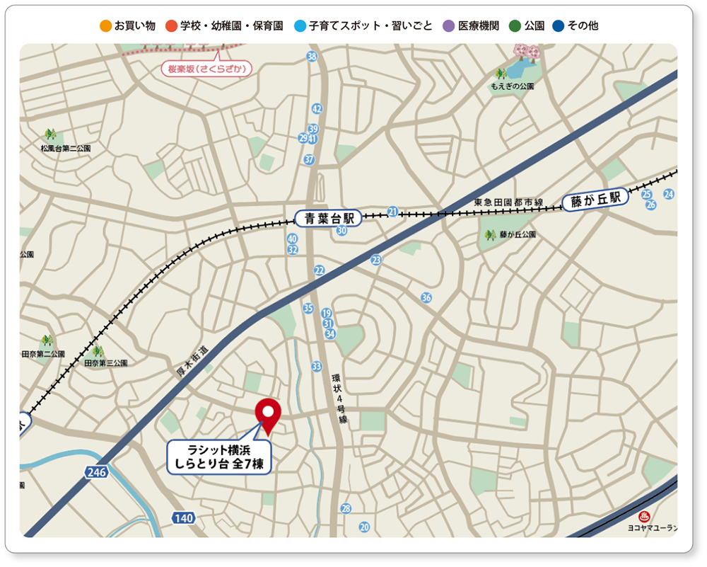 しらとり台 周辺環境マップ 習いごと教室