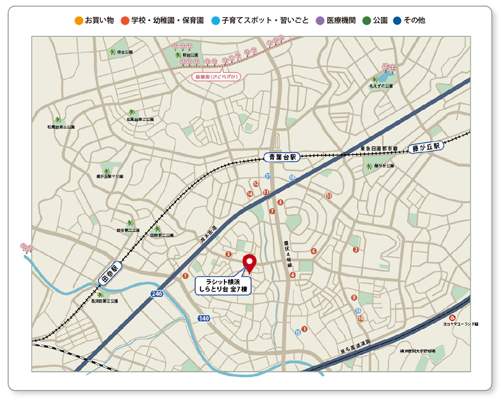 しらとり台 周辺環境マップ 周辺環境マップ 小中学校・幼稚園・保育園・子育てスポット