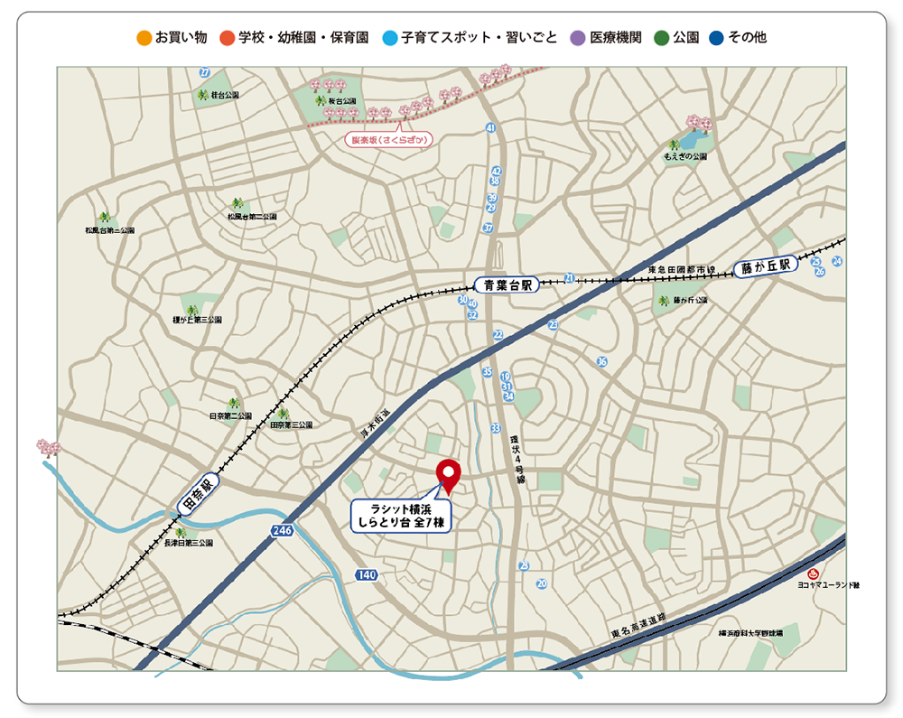 しらとり台 周辺環境マップ 周辺環境マップ 習いごと教室