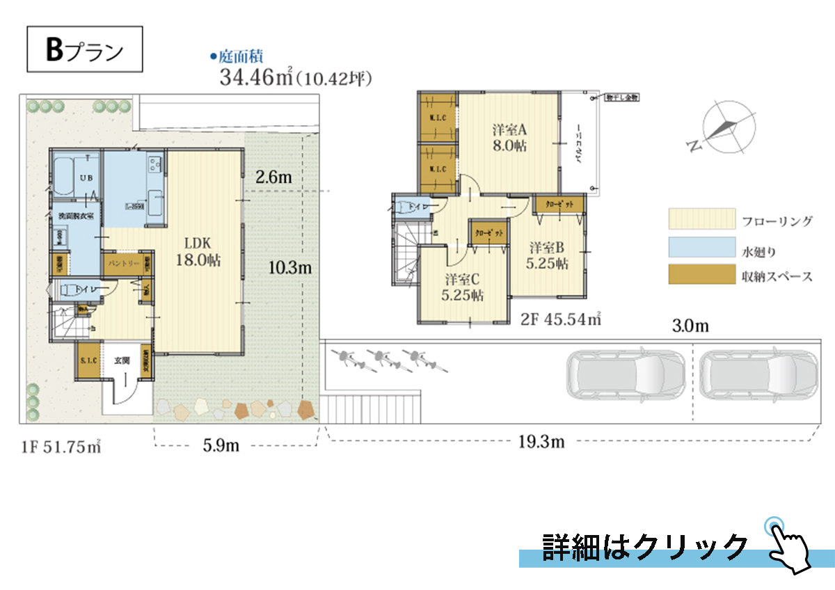 ラシット町田 つくし野3丁目 全6棟 4号棟 Bプラン