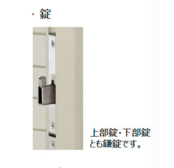 耐熱玄関ドア ヴェナートD30 錠
