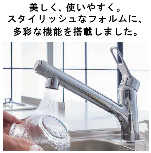 リクシル システムキッチン NDのオールインワン浄水栓