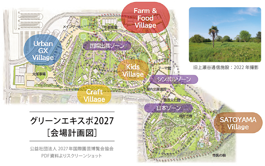 会場計画図
