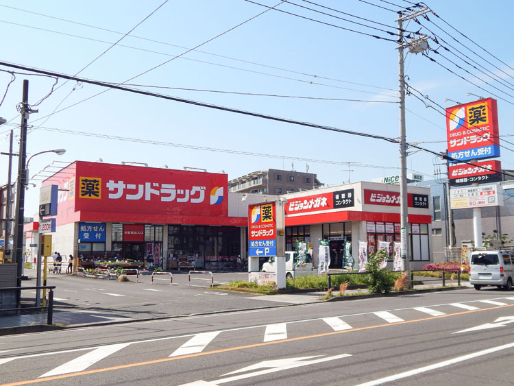 横浜市営地下鉄ブルーライン「立場駅」前、サンドラッグ