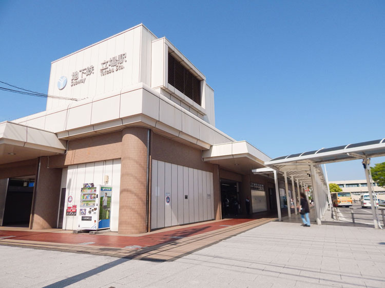 横浜市営地下鉄ブルーライン「立場駅」
