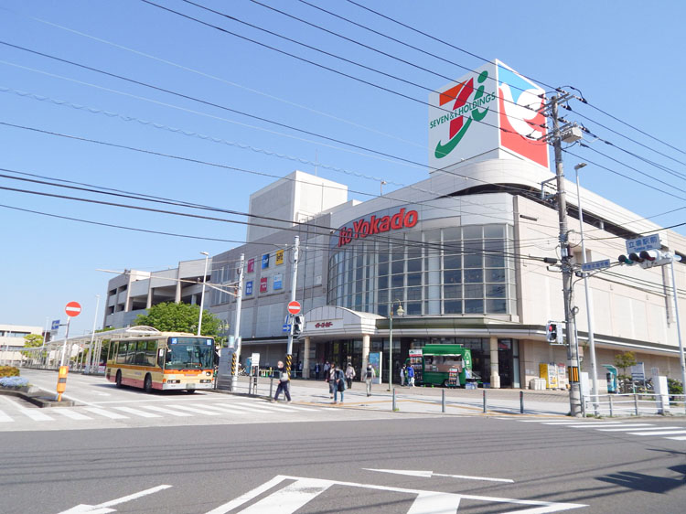 横浜市営地下鉄ブルーライン「立場駅」南口前、イトーヨーカ堂