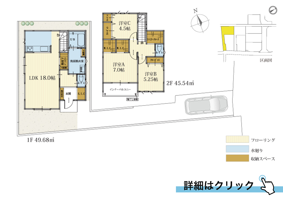 ラシット横浜 和泉中央北2丁目 全8棟 1号棟間取り図