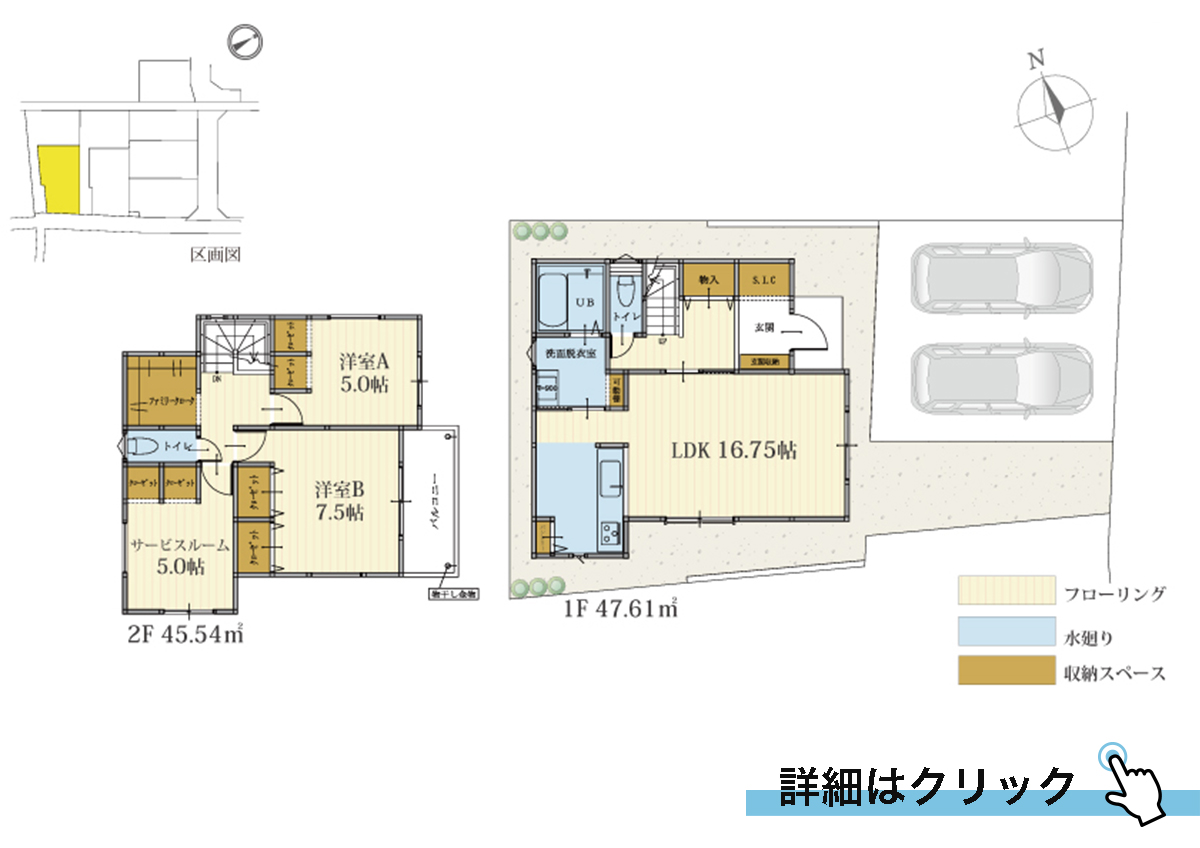 ラシット横浜 和泉中央北2丁目 全8棟 2号棟間取り図