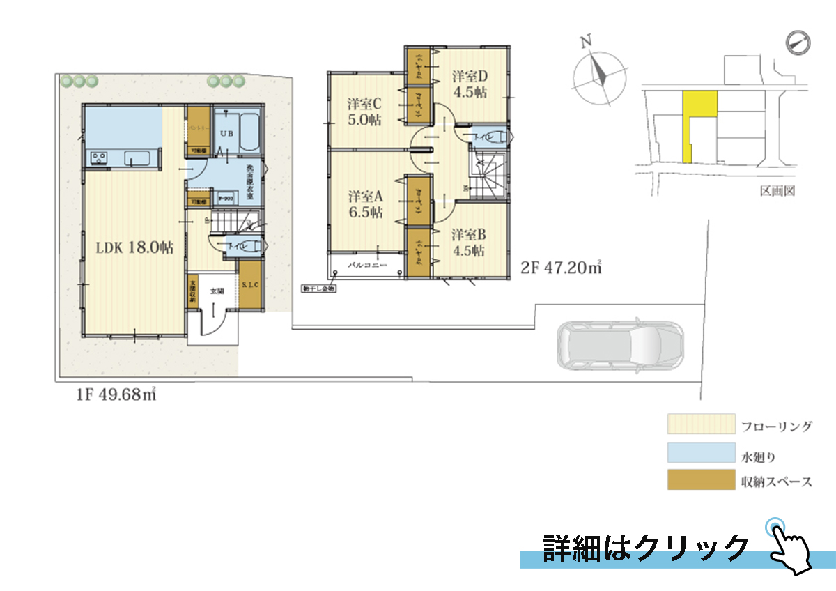 ラシット横浜 和泉中央北2丁目 全8棟 3号棟間取り図