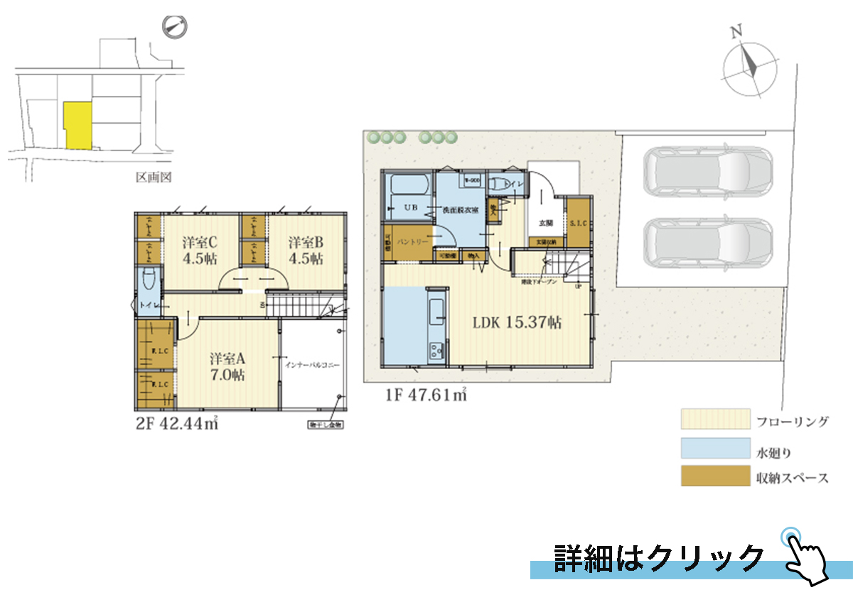 ラシット横浜 和泉中央北2丁目 全8棟 4号棟間取り図