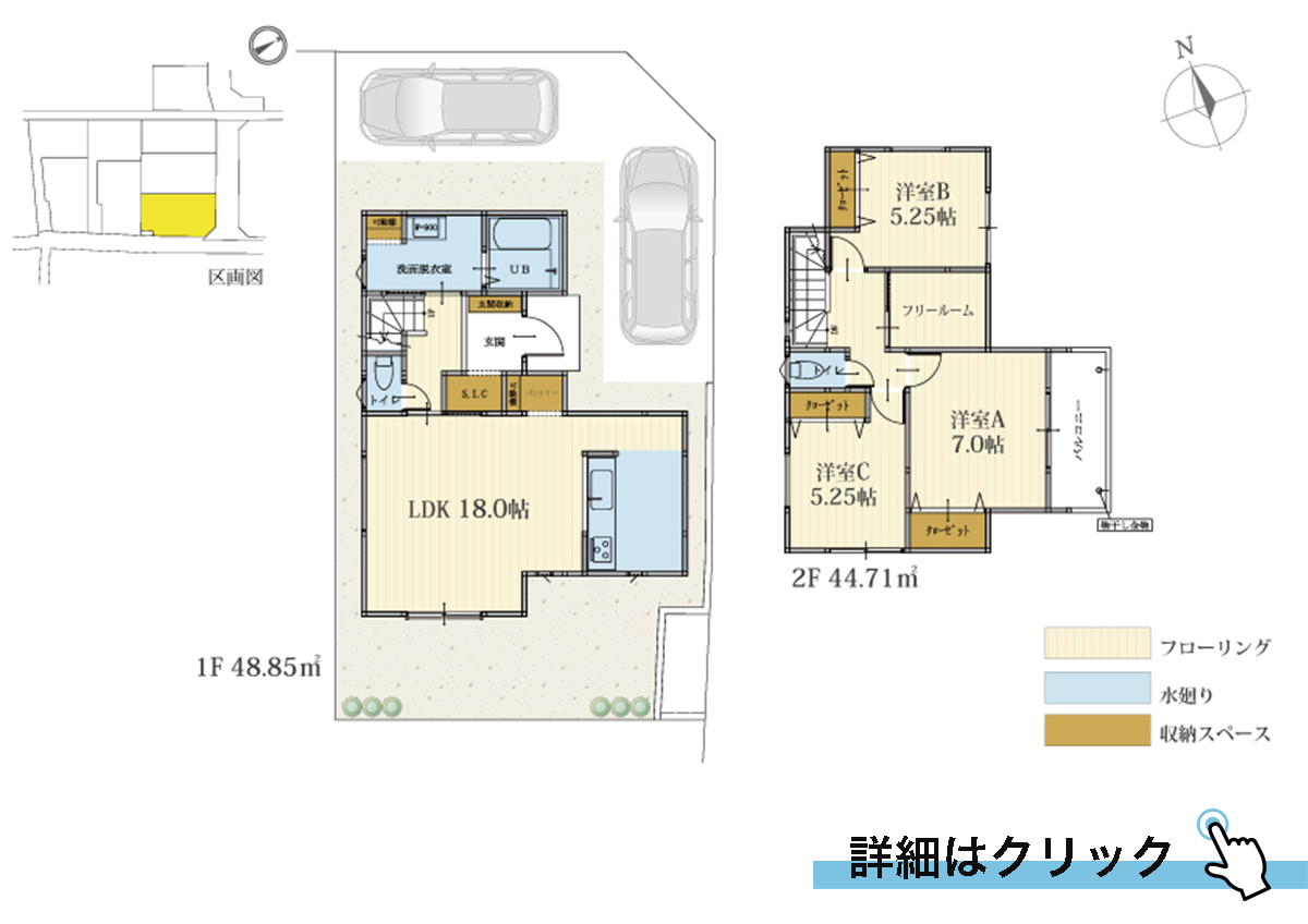 ラシット横浜 和泉中央北2丁目 全8棟 5号棟間取り図