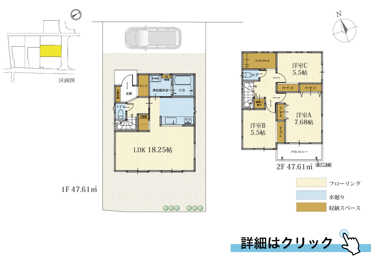 ラシット横浜 和泉中央北2丁目 全8棟 6号棟間取り図