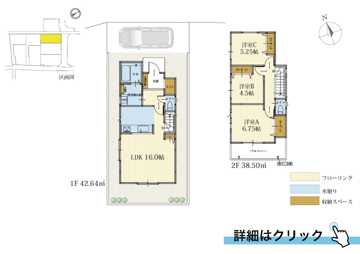 ラシット横浜 和泉中央北2丁目 全8棟 7号棟間取り図