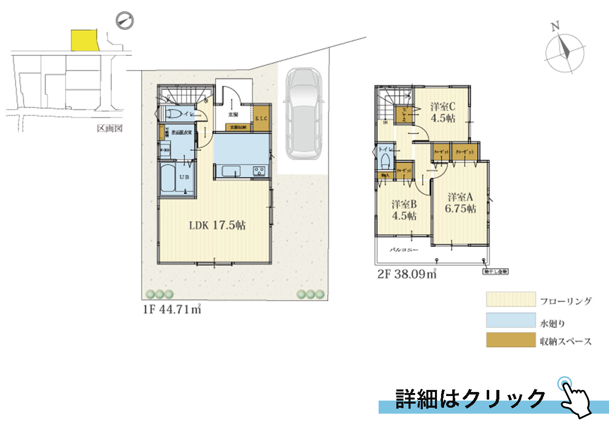 ラシット横浜 和泉中央北2丁目 全8棟 8号棟間取り図